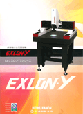 EXLON-Y カタログ
